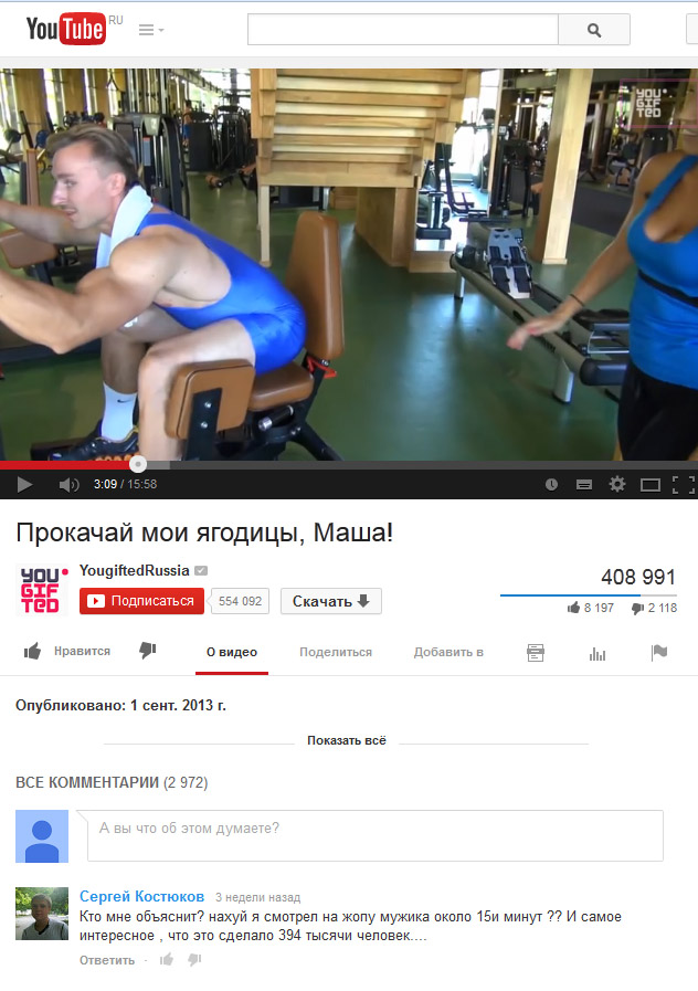 Комментарии из сетей