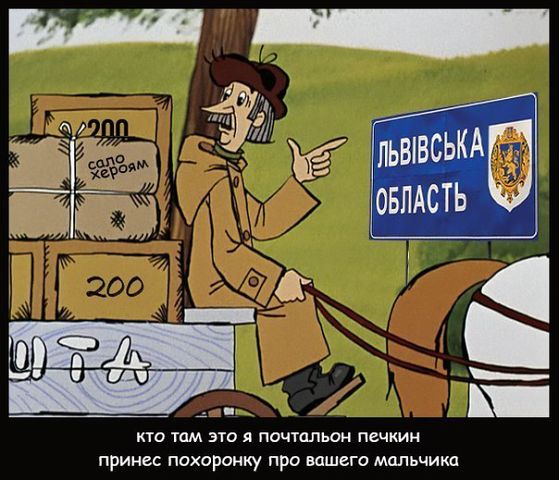 Бандеровцы-"А там Танки Грады..."