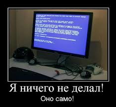 Добряки, плюсующие всех подряд