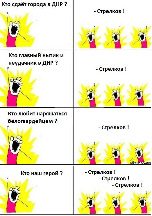 Вот такие новости