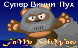 Старые игры, на 166