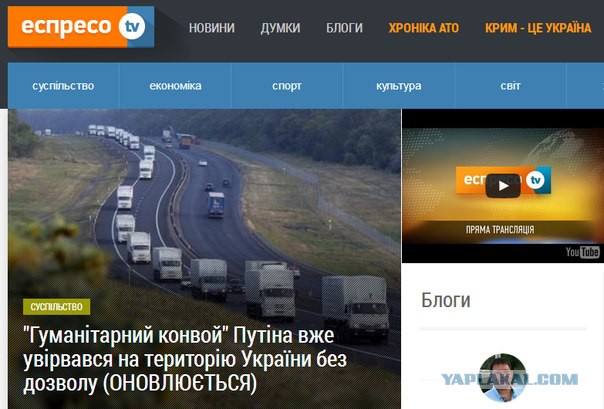 Гуманитарная колонна пошла в Луганск