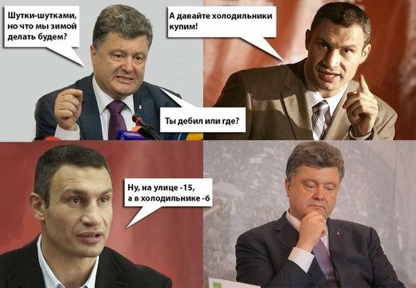 Яценюк предупредил...тепло в квартирах не будет