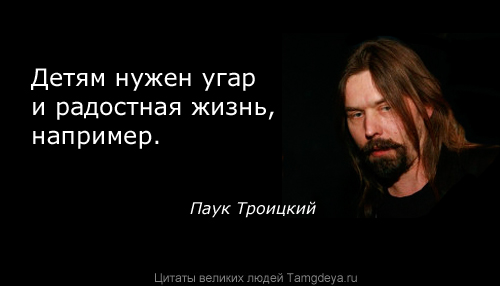 Популярные мемы на ЯПе