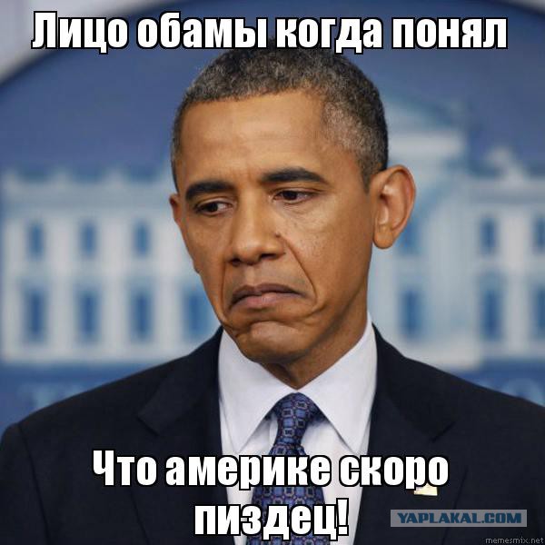 Россия оставила за собой право военного ответа...