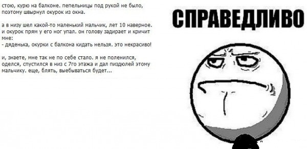 Первая сигарета