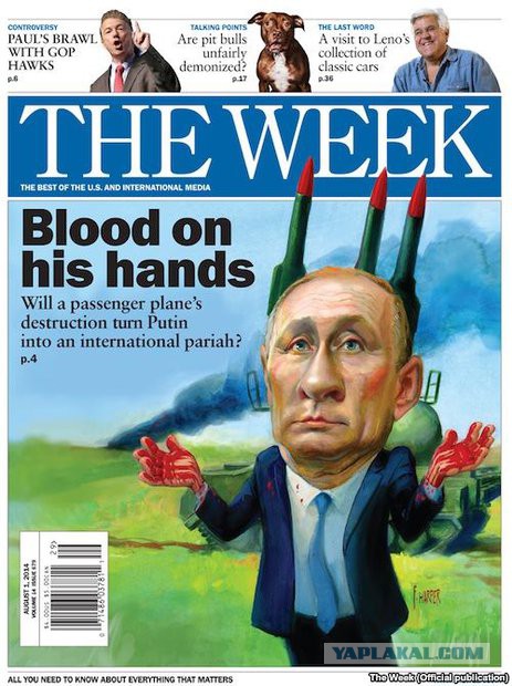 Карикатуры о России.