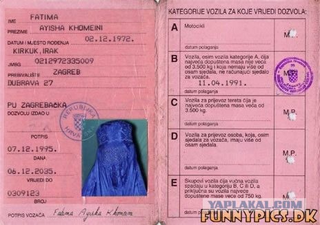 Восточные ТП