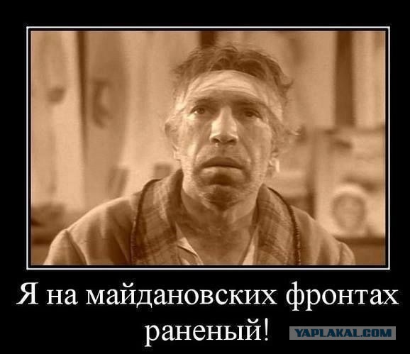Киев поклялся объявить войну России