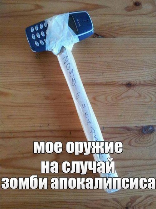 Подборка весёлых картинок