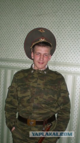 Дембельский альбом