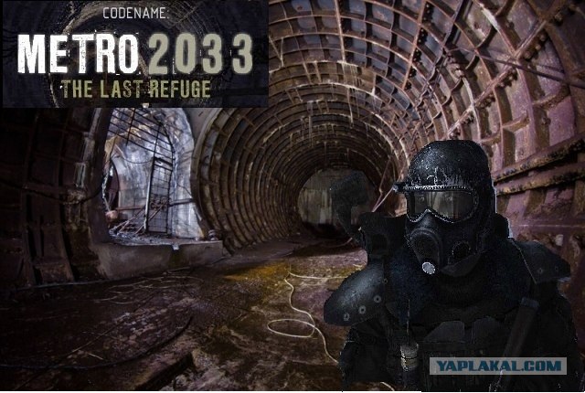 Заброшенное метро... +8