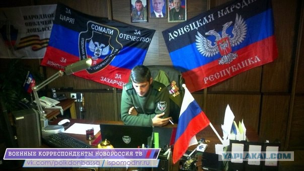 За что воюет Новороссия и что нас ждёт