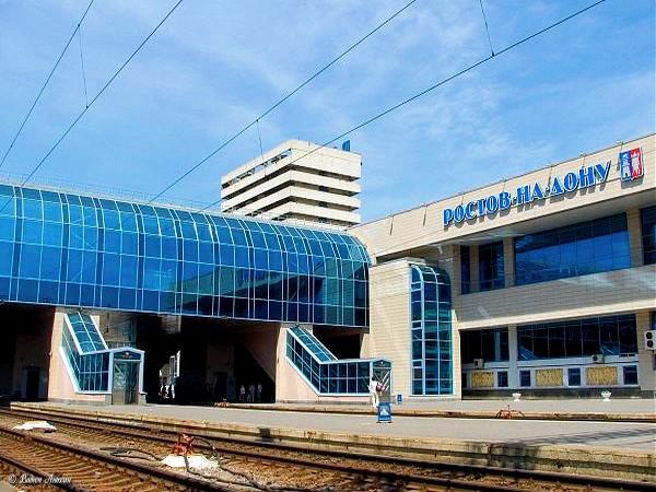 Ростов-на-Дону
