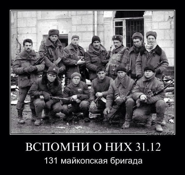 Штурм Грозного 31.12.1994 г