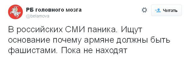 Обстановка напряжённая. Гюмри.