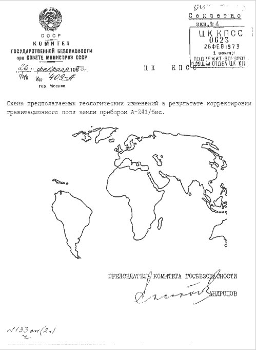 Что будет, если взорвать в Кремле атомную бомбу