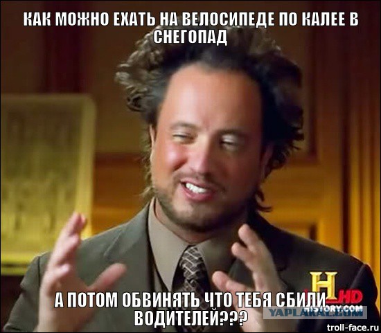 Страх и ненависть в России