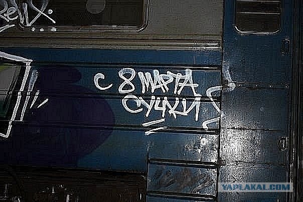 Народный креатив и маразмы