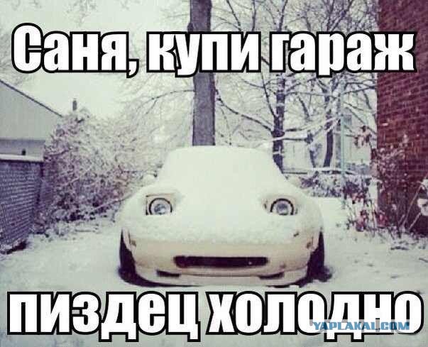 Автолюбителям посвящается