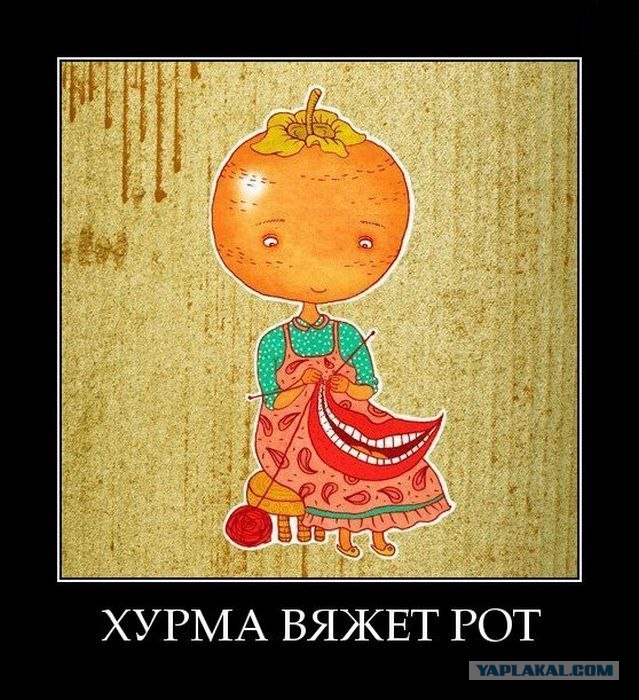 Игра слов