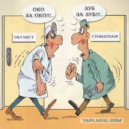 Смешные картинки