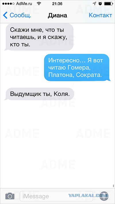 17 СМС от людей, которые ошиблись номером