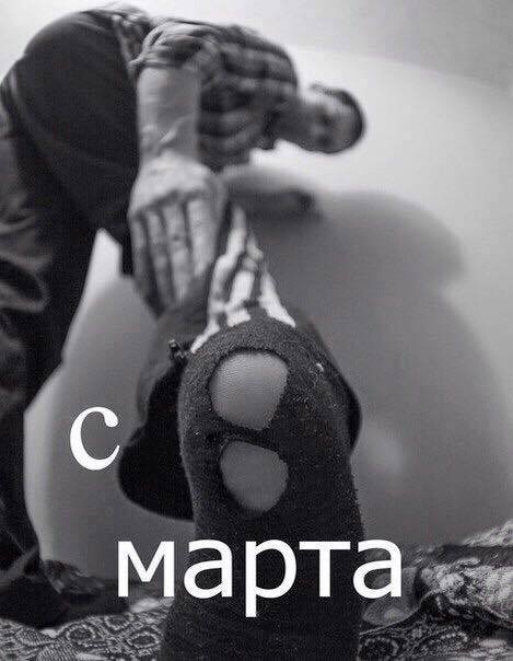 Ужасы и приколы из соцсетей 18+