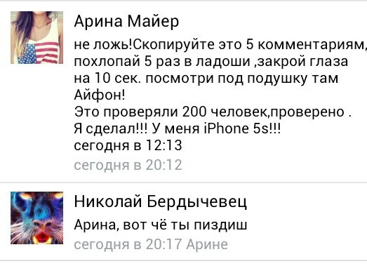 Ужасы и приколы из соцсетей 18+