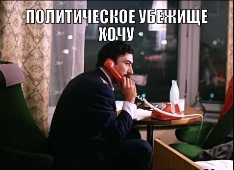 Артист Вахтанг Кикабидзе просит политубежища