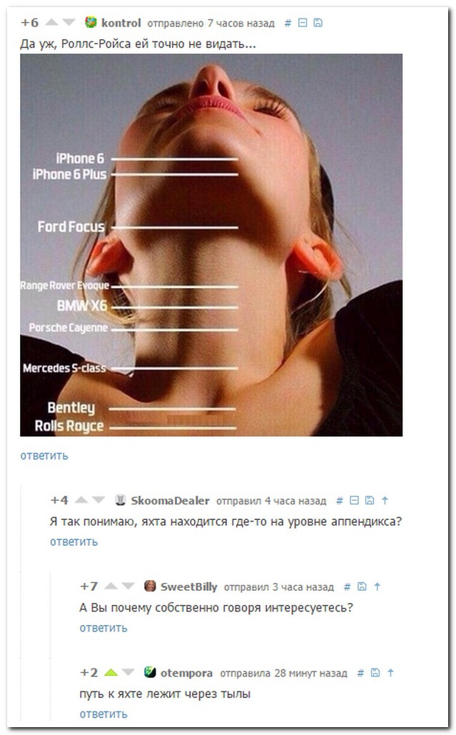 Мужчины, задумайтесь!