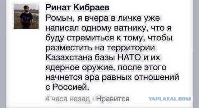 О Георгиевской ленточке в Казахстане