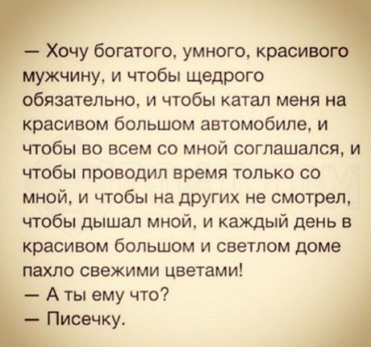 Вторничные картинки