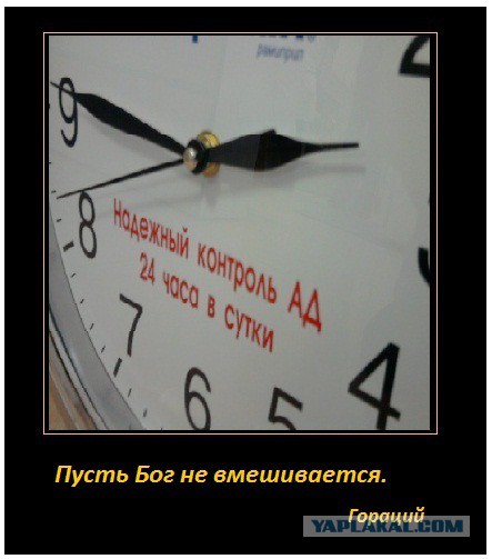 Подборка нелепостей из личного архива