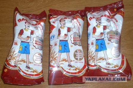 Парад дебилов