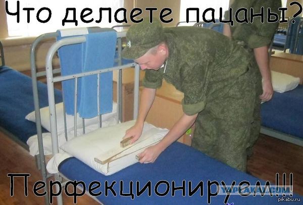 Перфекционизма пост
