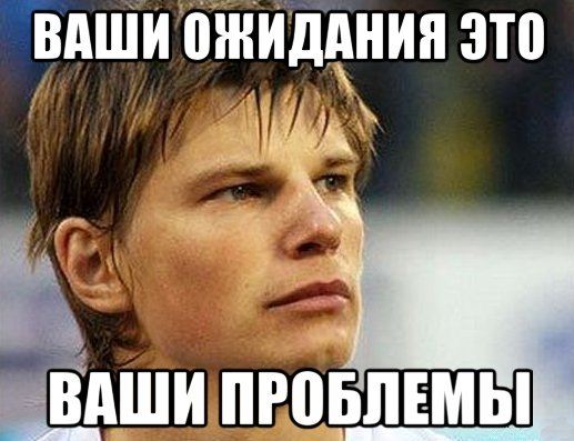 Ему мало!