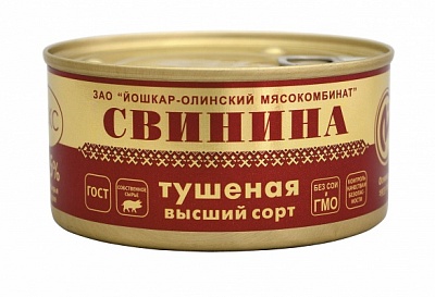 Про тушенку
