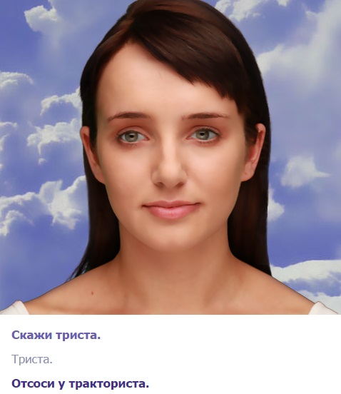 День, когда черные люди остановились