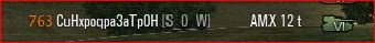 Wargaming 24
