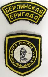 Шевроны внутренних войск РФ