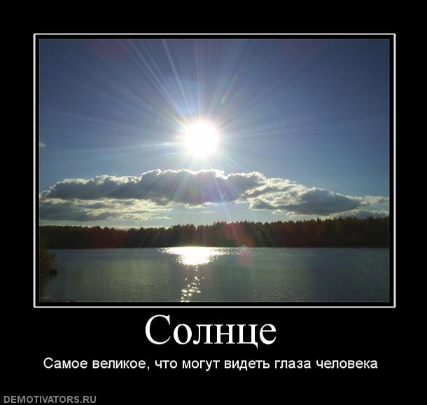 Вы хотите "демов"?