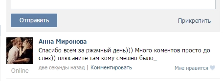 ТП создает лигу шпалоукладчиков