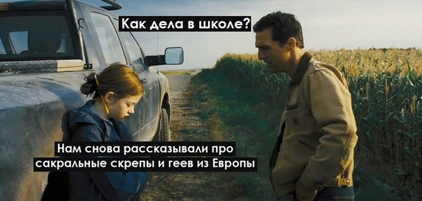Вторник-повторник