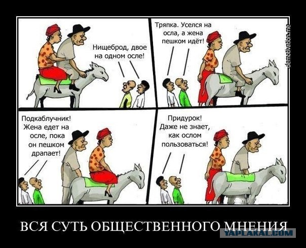 Как правильно реагировать если