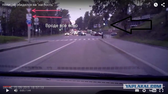 Полицай обиделся на "наглость"