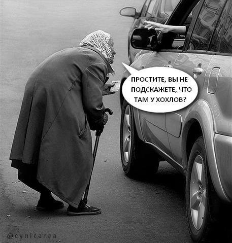 10 политических картинок