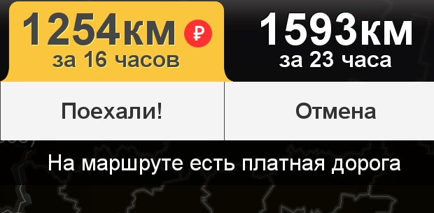 Разговор продолжается