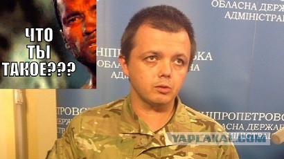 Семён Семенченко: Путин разрушает Украину изнутри,