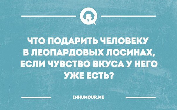 Картинки на пятницу